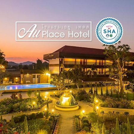 Au Place Hotel Loei Εξωτερικό φωτογραφία